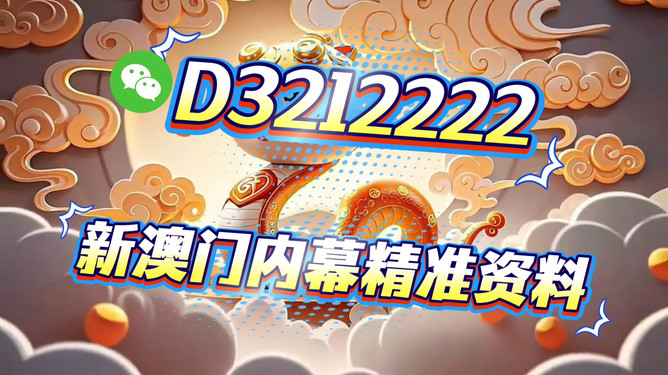 澳門今晚開特馬，探索博彩文化的魅力與未來展望（關(guān)鍵詞，澳門、博彩、特馬、未來展望），澳門博彩文化魅力與未來展望，特馬之夜探索及展望
