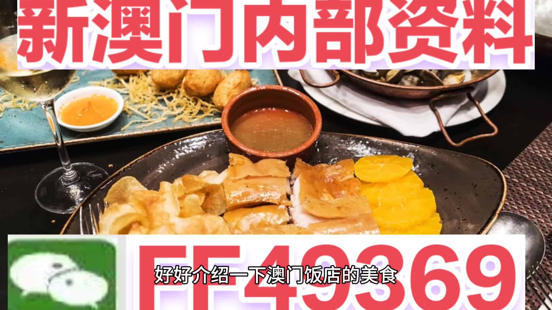 關(guān)于澳門彩票號碼預(yù)測，探索未來的幸運(yùn)數(shù)字（2025今晚澳門開什么號碼），澳門彩票號碼預(yù)測，探索未來幸運(yùn)數(shù)字，今晚開獎(jiǎng)號碼揭曉（2025年）