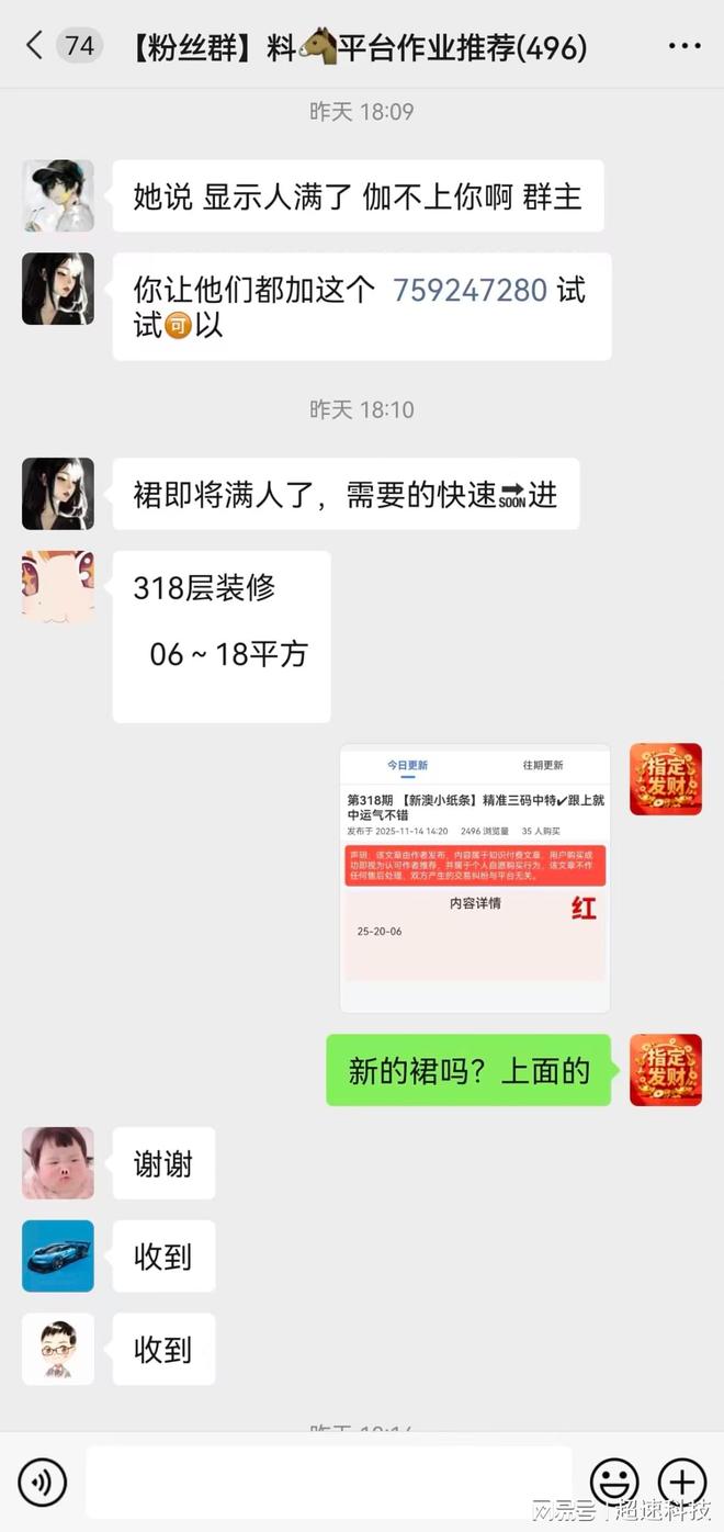 澳門彩票開獎結果預測與解析——聚焦2025年澳門六今晚開獎，澳門彩票開獎預測解析，聚焦今晚澳門六開獎結果（2025年）