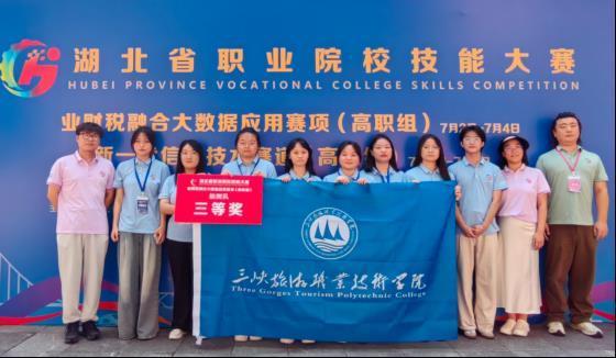 三峽旅游職業(yè)技術學院，探索自然與人文的完美結合，三峽旅游職業(yè)技術學院，自然與人文的完美結合探索之旅