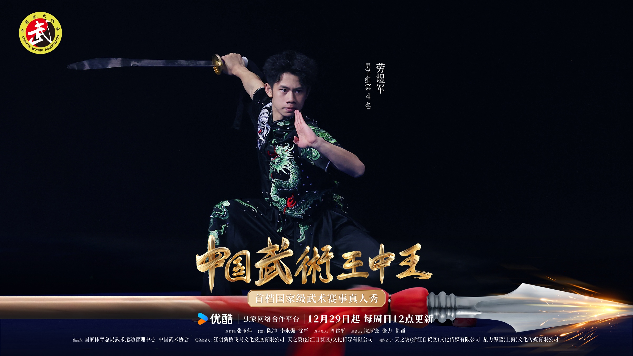 王中王鐵數(shù)盤皿肖選一肖，深度解讀與SEO策略，王中王鐵數(shù)盤皿肖選一肖，深度解讀與SEO策略全解析