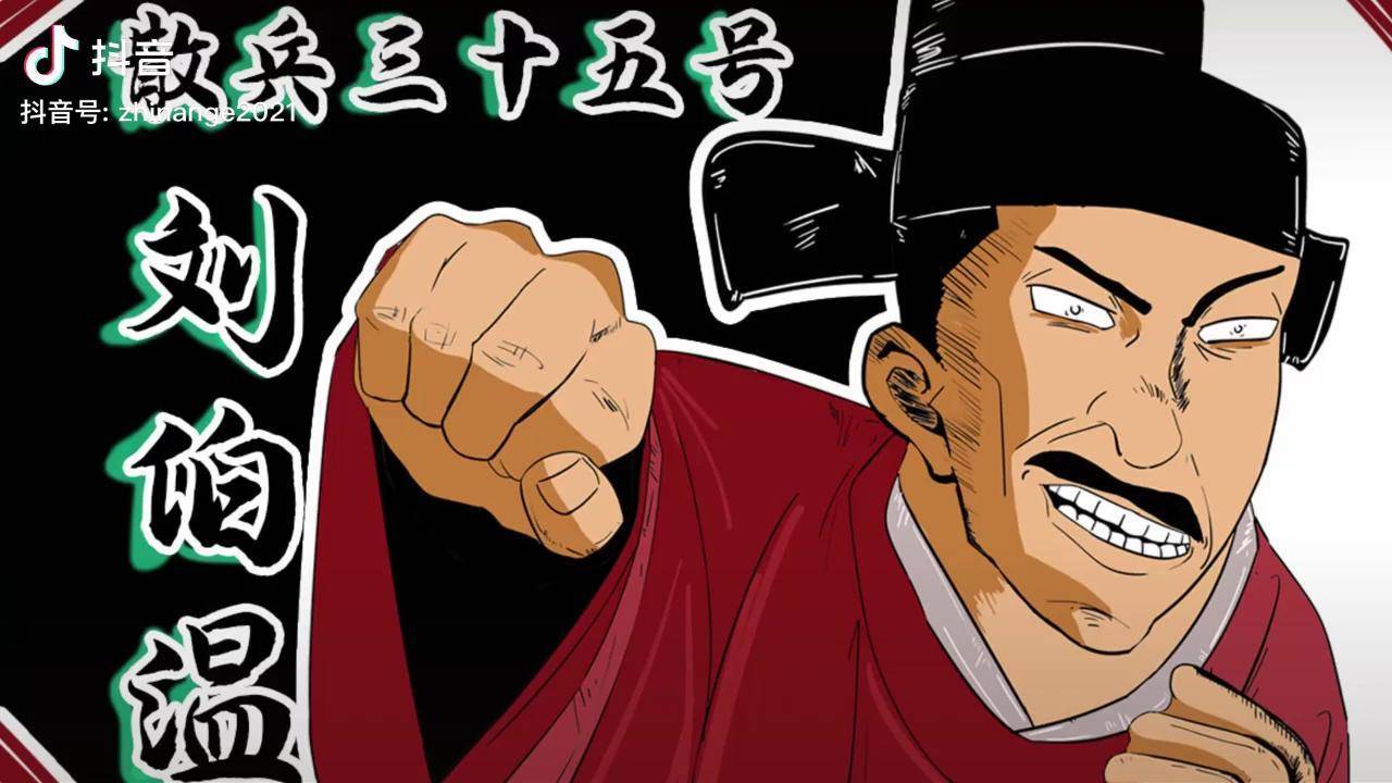 揭秘劉伯溫的生肖預(yù)測(cè)，三肖選一肖的幽默故事，劉伯溫生肖預(yù)測(cè)揭秘，三肖選一肖的幽默故事