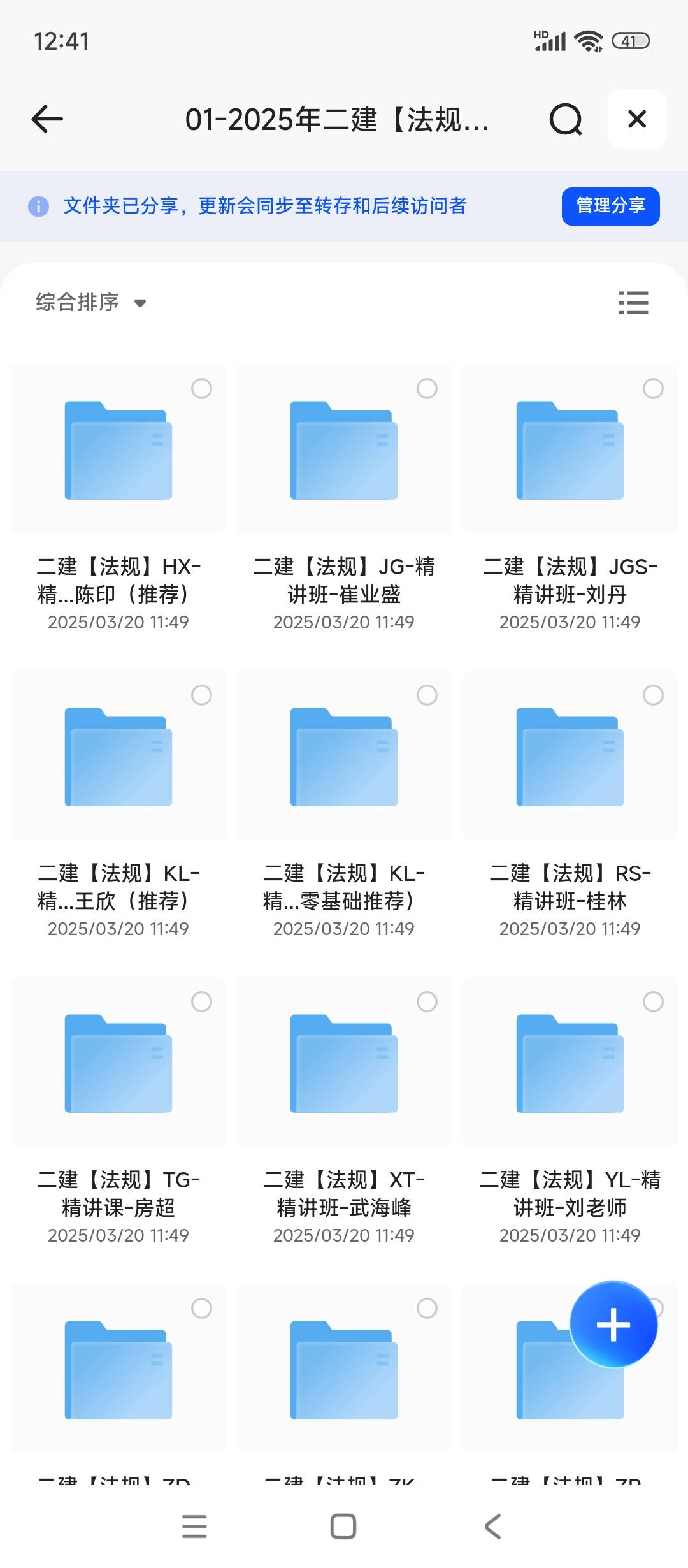 揭秘2025精準免費資料大全——一站式資源獲取指南，揭秘2025精準免費資源大全，一站式獲取指南