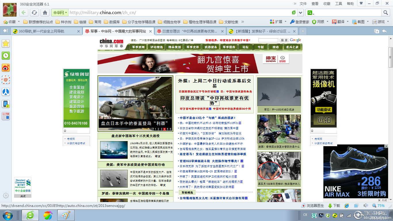 中華軍網(wǎng)，歷史與現(xiàn)代的交匯點(diǎn)，中華軍網(wǎng)，歷史與現(xiàn)代的交匯平臺(tái)