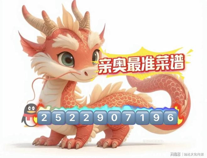 探索管家婆正版四不像彩票中的奧秘，揭秘必中一肖的秘訣，揭秘管家婆正版四不像彩票奧秘，必中一肖的秘訣探索