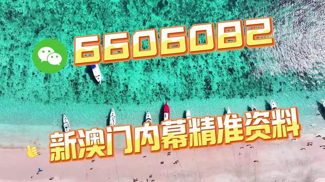 澳門今晚必開(kāi)一肖——深度解析與預(yù)測(cè)，澳門今晚必開(kāi)一肖深度預(yù)測(cè)與解析