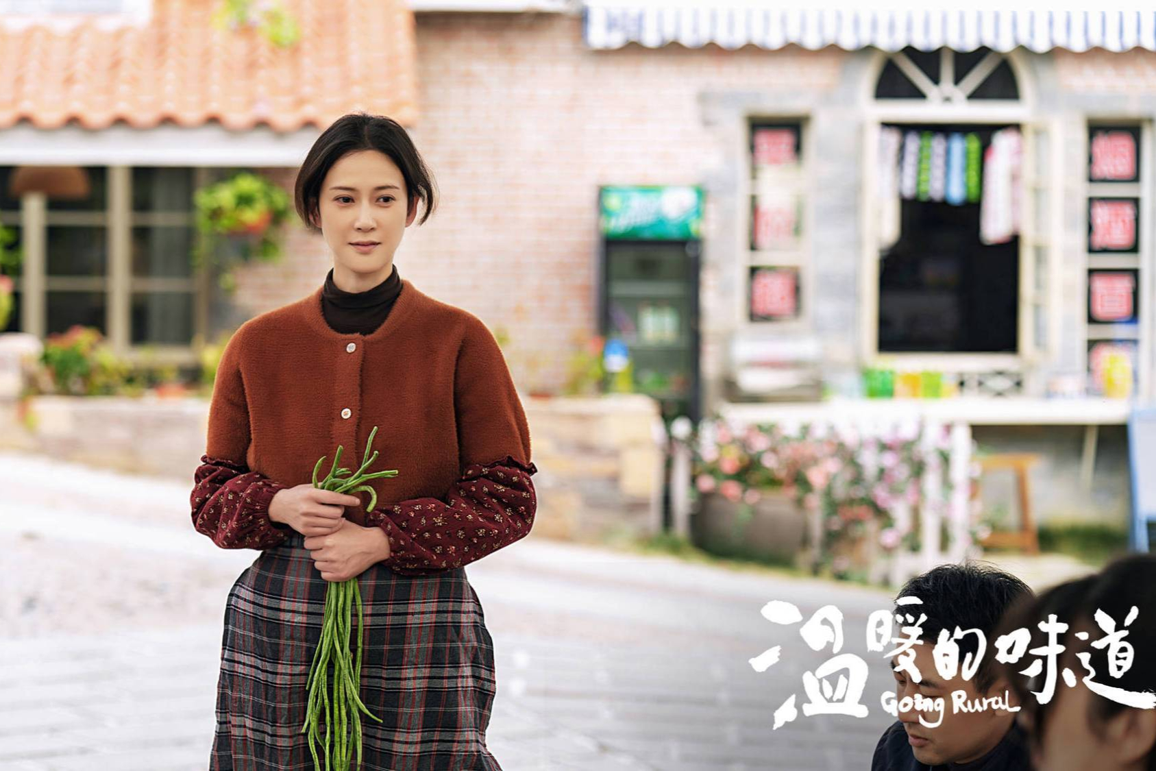 溫暖的味道演員表及其角色深度解析，溫暖的味道演員陣容及角色深度剖析