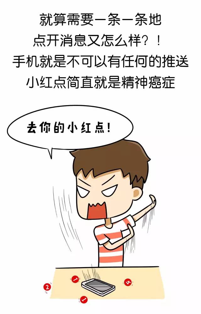 強(qiáng)迫癥的表現(xiàn)及其影響，強(qiáng)迫癥的癥狀與影響探究