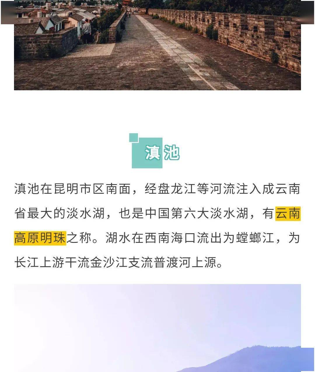 云南自由行旅游攻略，如何規(guī)劃完美的行程安排，云南自由行旅游攻略，規(guī)劃完美行程安排指南