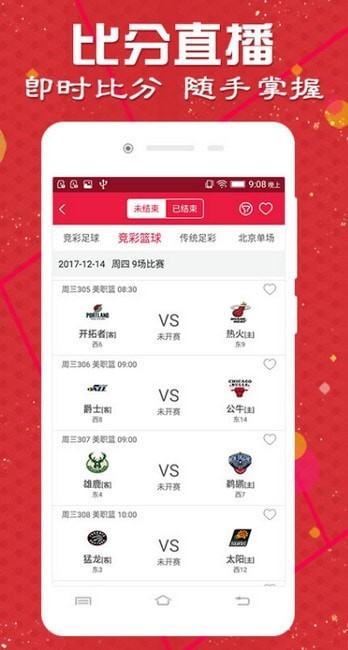 澳門(mén)天天彩期期精準(zhǔn)，揭秘彩票預(yù)測(cè)背后的秘密，揭秘澳門(mén)天天彩期期精準(zhǔn)預(yù)測(cè)背后的秘密