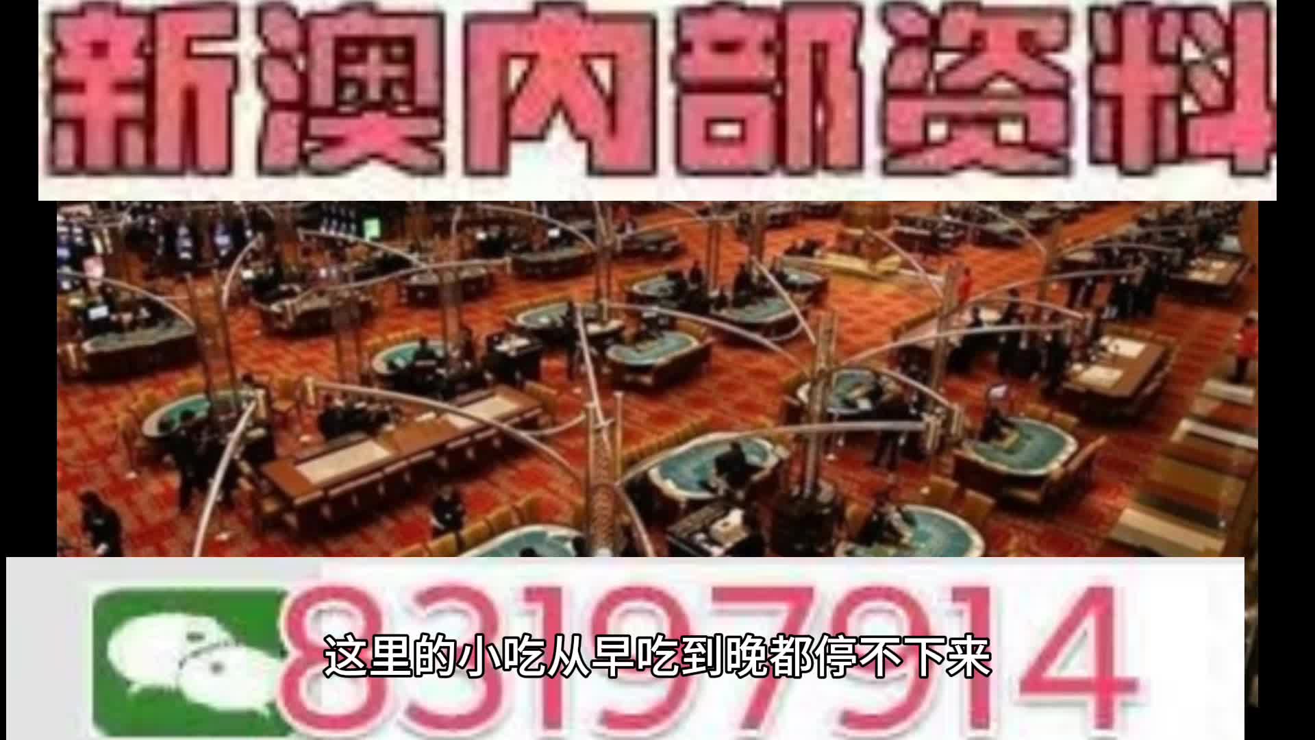 澳門最快的開獎現(xiàn)場，揭秘彩票開獎過程的真實速度與激情，澳門彩票開獎現(xiàn)場揭秘，速度與激情的彩票盛宴