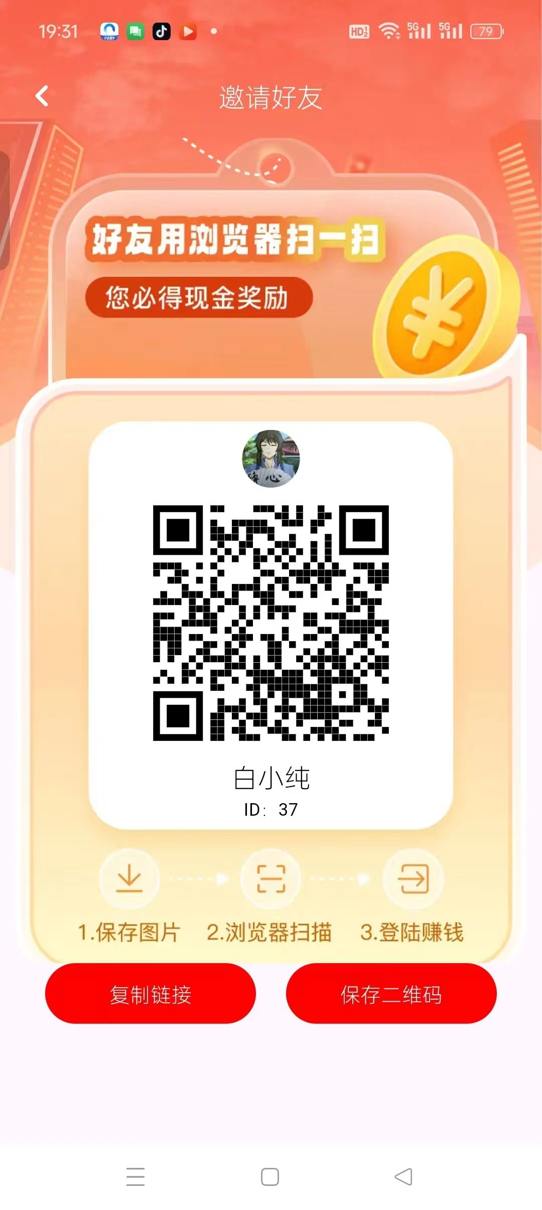 請點擊免費一肖二碼，揭秘背后的秘密與真相，揭秘免費一肖二碼背后的真相與秘密