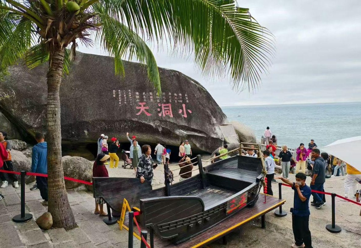 三亞大小洞天景點介紹，探秘神奇的自然奇觀，三亞大小洞天探秘，自然奇觀的魅力之旅