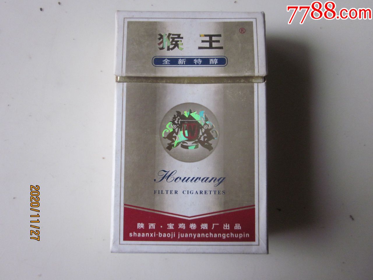 金猴王中王一肖中特的神秘魅力與獨特之處，王一肖筆下的金猴王，神秘魅力與獨特風(fēng)采展現(xiàn)