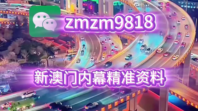 今晚澳門開什么號碼，探索隨機(jī)性與預(yù)測的邊緣，探索隨機(jī)性與預(yù)測邊緣，澳門今晚開獎號碼揭秘