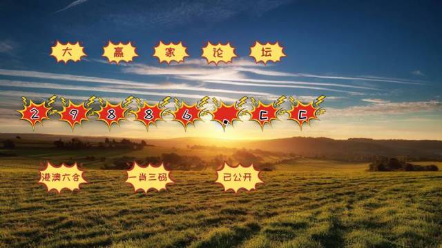 王中王最準(zhǔn)資料一肖中特，揭秘精準(zhǔn)預(yù)測的秘密，揭秘王中王最準(zhǔn)資料，一肖中特精準(zhǔn)預(yù)測的秘密