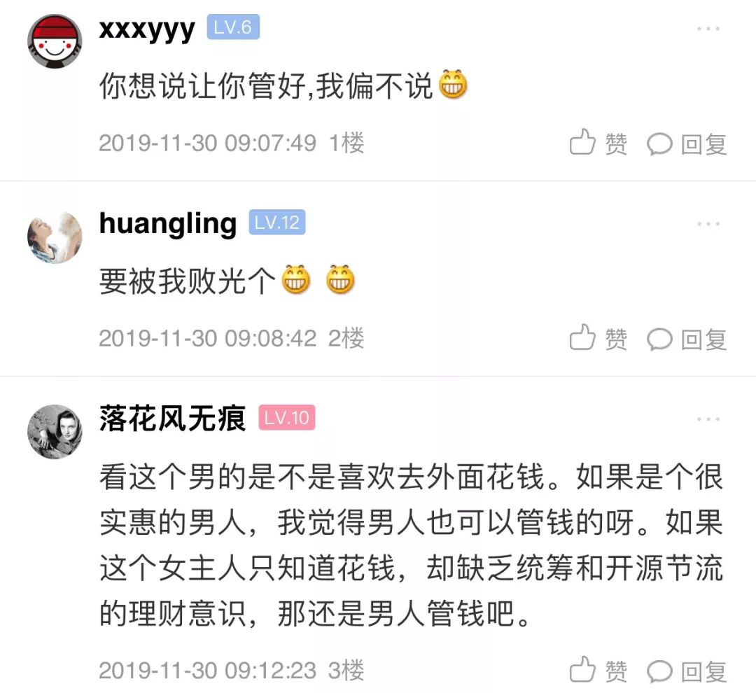 管家與100管家婆中獎結(jié)果，揭曉幸運背后的故事，管家與管家婆的中獎揭曉，幸運背后的故事