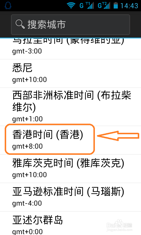 世界時鐘在線查詢，全球時間的便捷導航，全球時間在線查詢，世界時鐘便捷導航功能
