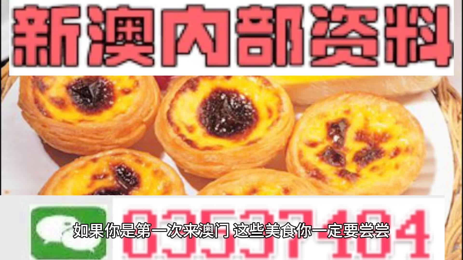 澳門中特期期中期期準(zhǔn)，探索真實(shí)與預(yù)測(cè)的背后，澳門中特期精準(zhǔn)預(yù)測(cè)，探索真實(shí)與預(yù)測(cè)的秘密之路