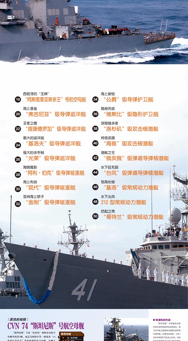 中國軍事網(wǎng)站的SEO優(yōu)化與影響力提升，中國軍事網(wǎng)站SEO優(yōu)化與影響力提升策略