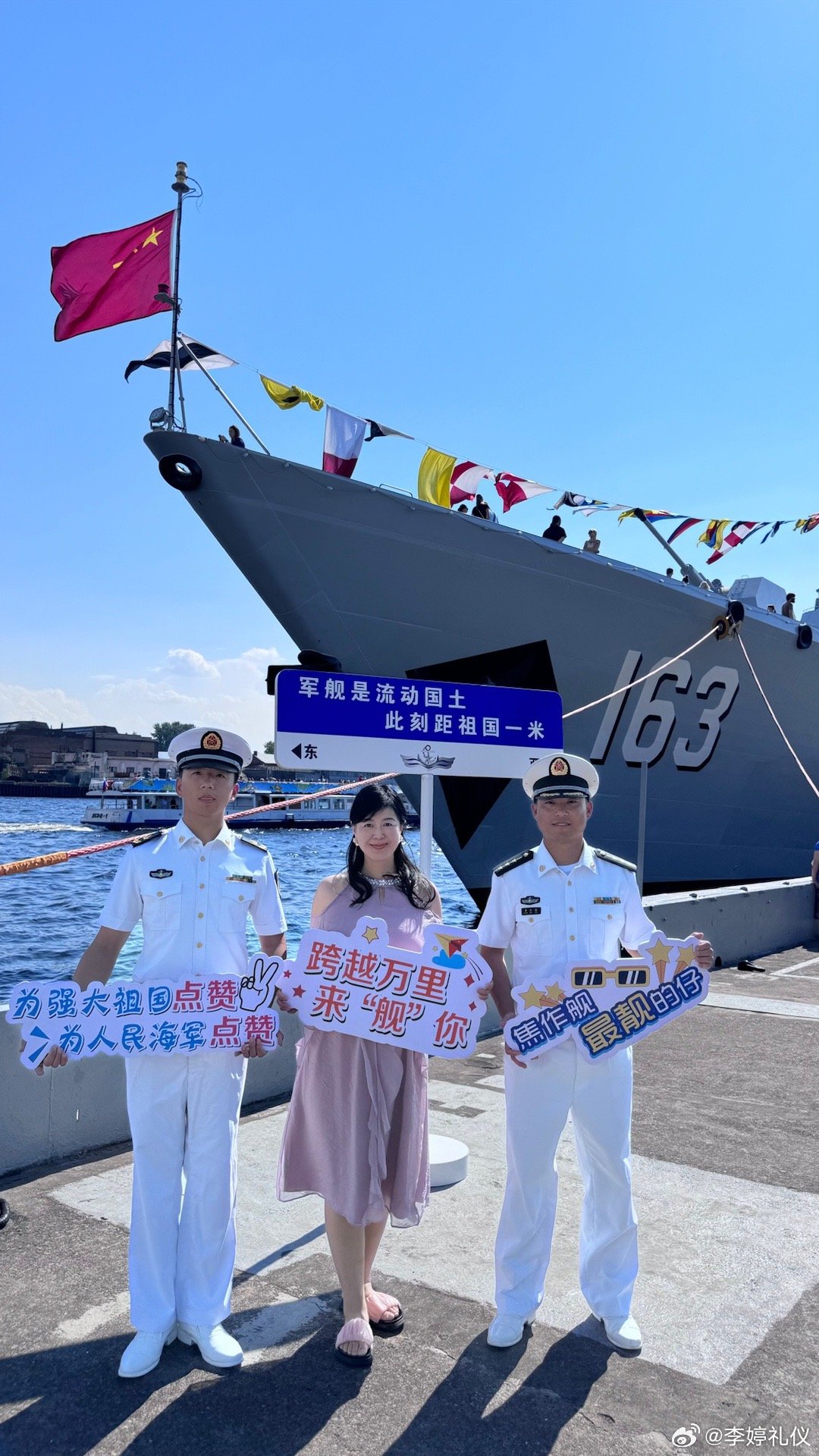 焦作艦正式入列海軍，揭示新一代戰(zhàn)艦的榮耀與使命，焦作艦正式入列海軍，新一代戰(zhàn)艦榮耀與使命揭秘