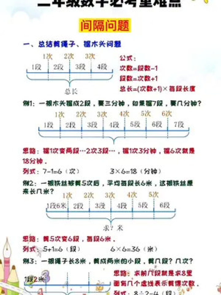 一肖一尾幾組二中二——揭秘彩票背后的秘密與策略，揭秘彩票背后的秘密與策略，一肖一尾幾組二中二探討