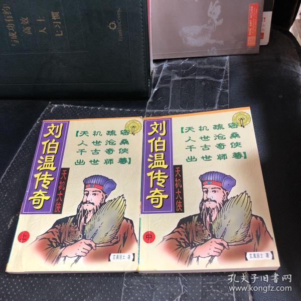 澳門劉伯溫平特一肖——揭秘預(yù)測(cè)傳奇，揭秘澳門劉伯溫平特一肖預(yù)測(cè)傳奇