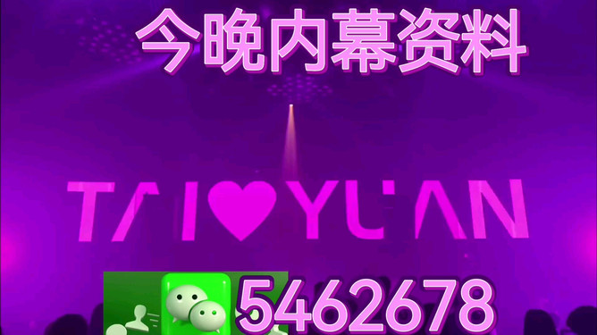 今晚澳門9點35分的彩票開獎，全面解析與期待，澳門今晚9點35分彩票開獎，全面解析及期待結果