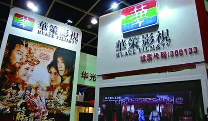 華策影視，探索影視行業(yè)的卓越力量，華策影視，影視行業(yè)卓越力量的探索者