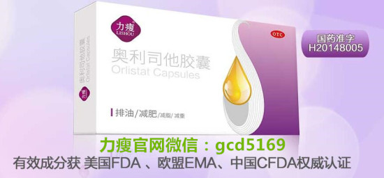 奧利司他一個(gè)月能瘦幾斤，深度解析與個(gè)性化建議，奧利司他一個(gè)月瘦身效果深度解析與個(gè)性化建議，能瘦幾斤？