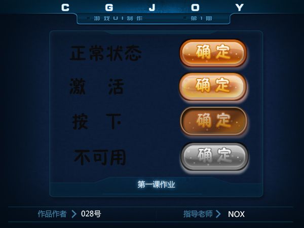 王中王028期指一生肖