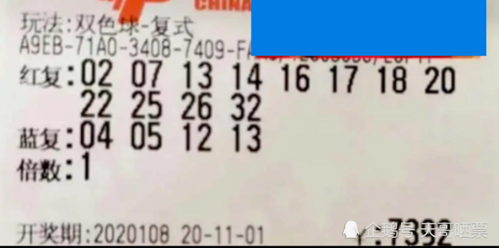 澳門六采今晚開獎結(jié)果，揭秘彩票背后的秘密，澳門六采彩票開獎揭秘，探尋背后秘密的今晚開獎結(jié)果