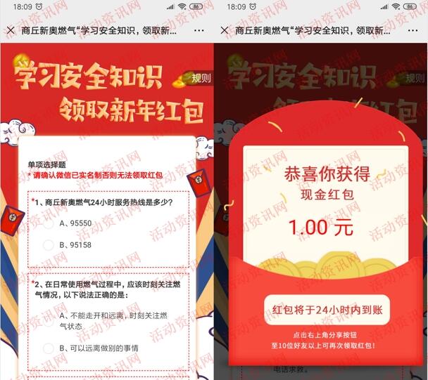 揭秘2025新奧歷史開獎記錄，回顧與前瞻，揭秘新奧歷史開獎記錄，回顧與前瞻至2025年展望