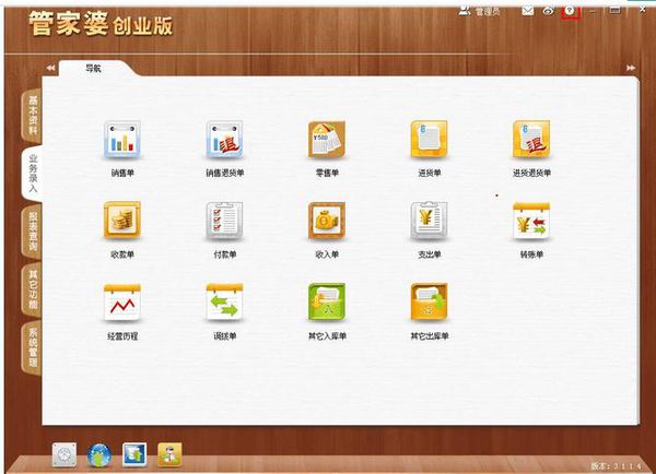 揭秘7777788888管家婆老家的含義與背景，揭秘，7777788888管家婆老家的背后含義與背景探究