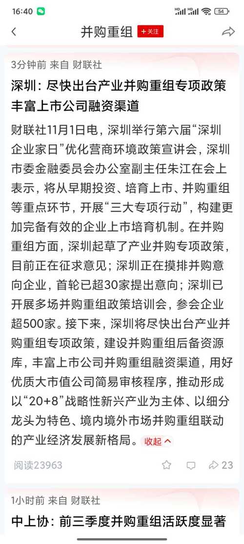 關(guān)于深紡織A股吧——代碼為000045的探討，深紡織A股吧（代碼000045）深度探討