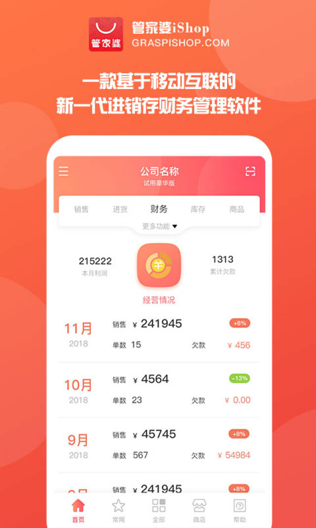 揭秘2025管家婆一碼一肖資料，全方位解讀與深度探索，揭秘與深度探索，2025管家婆一碼一肖資料全方位解讀