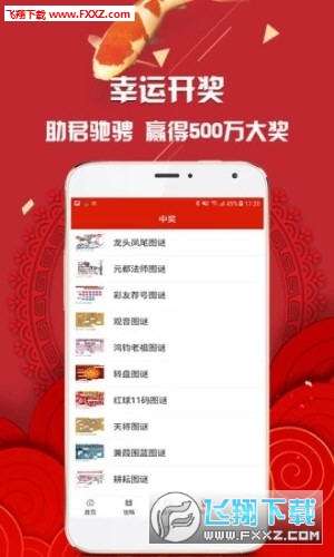 澳門六和開獎結(jié)果真播，解密彩票背后的故事，澳門六和彩票背后的故事，開獎結(jié)果直播解密