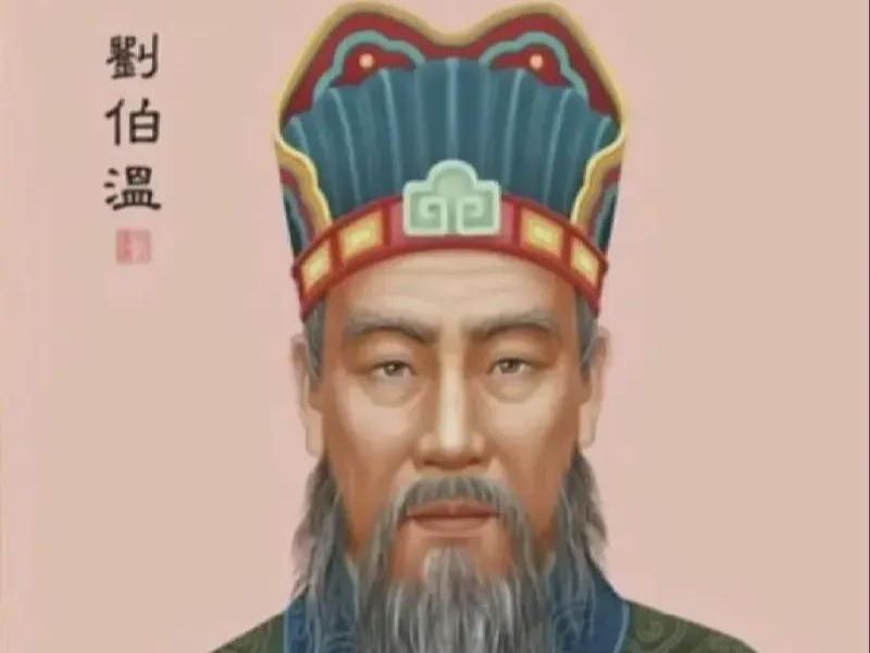 揭秘劉伯溫精準(zhǔn)平特一肖，傳奇人物與預(yù)測(cè)神技的完美結(jié)合，劉伯溫精準(zhǔn)預(yù)測(cè)傳奇，傳奇人物與預(yù)測(cè)神技的完美結(jié)合揭秘平特一肖之謎