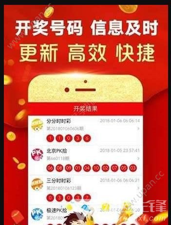 澳門六下彩開獎(jiǎng)結(jié)果網(wǎng)站——最新開獎(jiǎng)動(dòng)態(tài)與資訊，澳門六下彩開獎(jiǎng)結(jié)果網(wǎng)站實(shí)時(shí)更新，最新開獎(jiǎng)動(dòng)態(tài)與資訊一覽