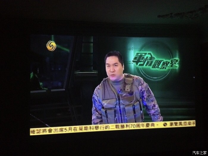 軍情觀察室最新一期視頻解析，軍情觀察室最新一期視頻深度解析