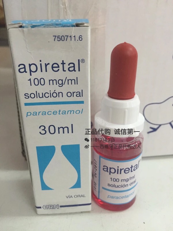 兒童退燒藥哪個好，全面解析與選擇指南，兒童退燒藥解析與選擇指南，哪款更適合你的孩子？