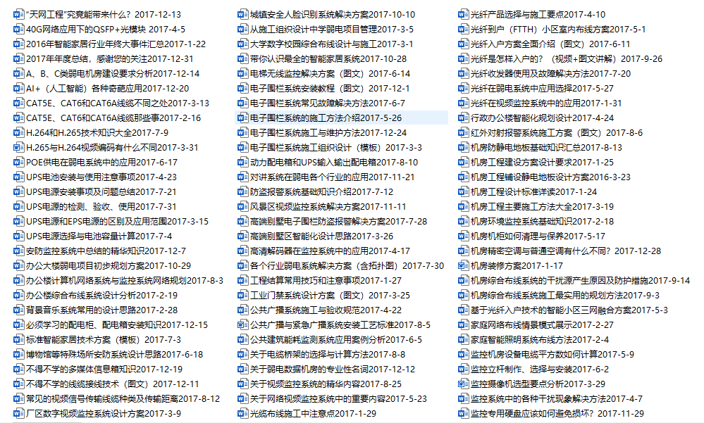 全年資料一全年資料大全，一站式獲取所有你需要的信息，全年資料大全，一站式獲取所有必要信息