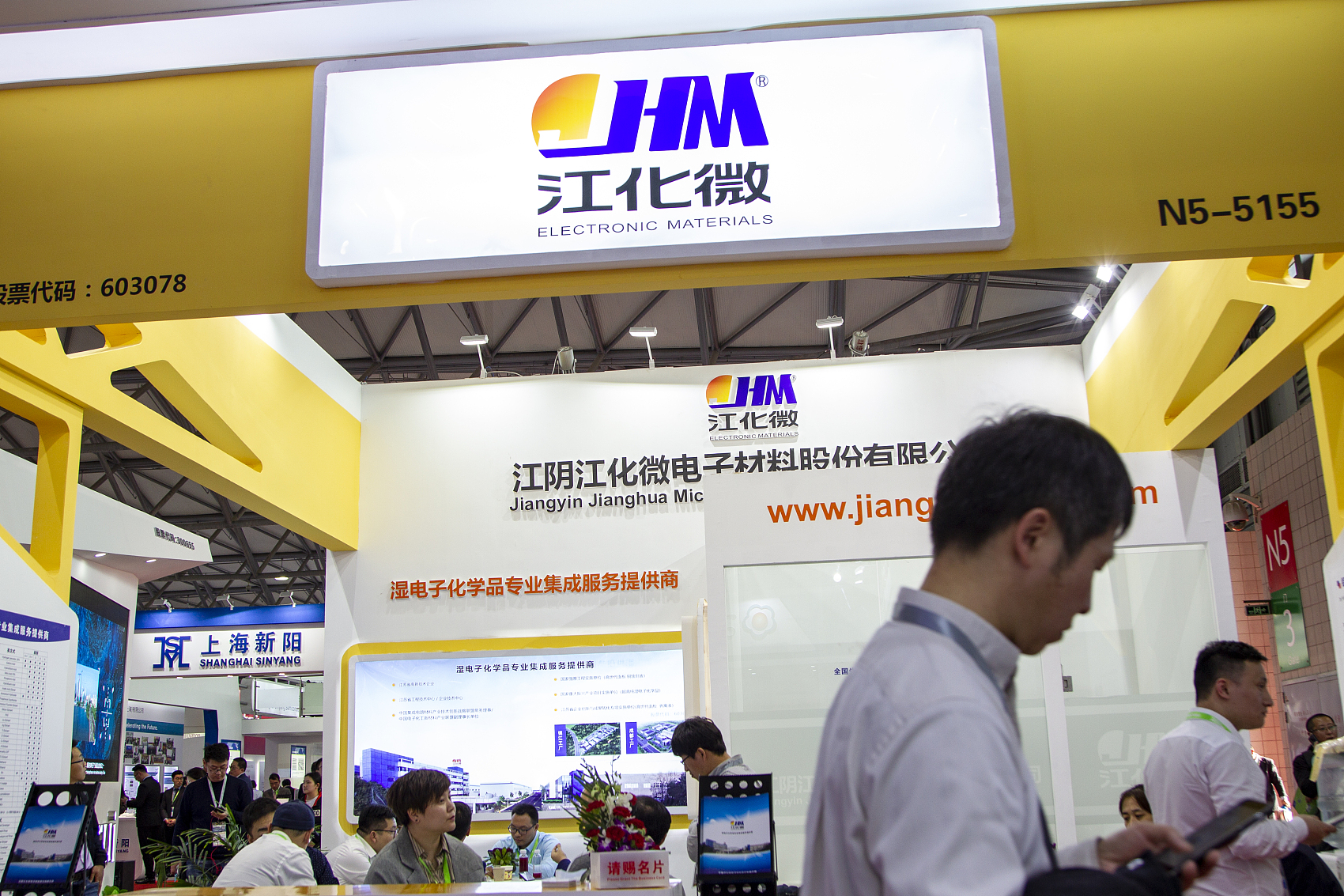 江化微，探索數(shù)字時代的無限可能，江化微，數(shù)字時代的無限探索之旅