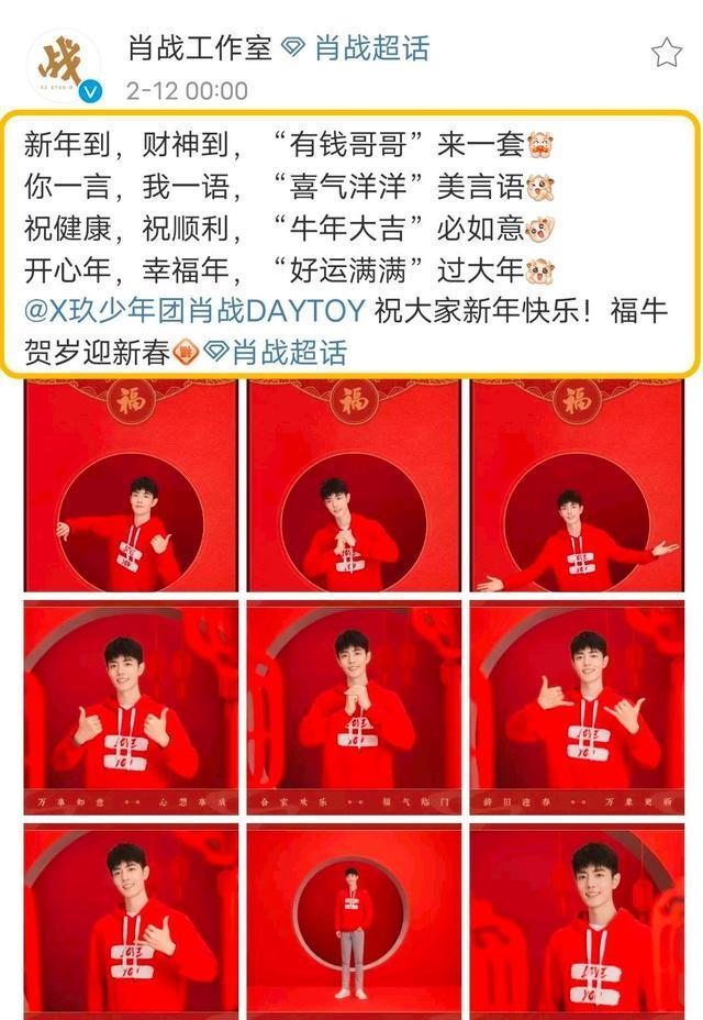 王中王一肖中牛年，運(yùn)勢旺盛，事業(yè)成功與財(cái)富增長的預(yù)兆，王中王一肖牛年運(yùn)勢旺盛，事業(yè)成功與財(cái)富增長的預(yù)兆