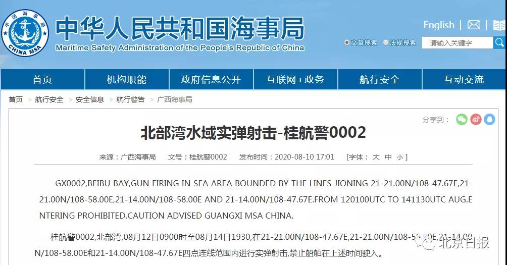 中國最新軍事動態(tài)最新消息，展現(xiàn)國防實力的持續(xù)增強，中國國防實力持續(xù)增強，最新軍事動態(tài)展現(xiàn)強國風(fēng)采