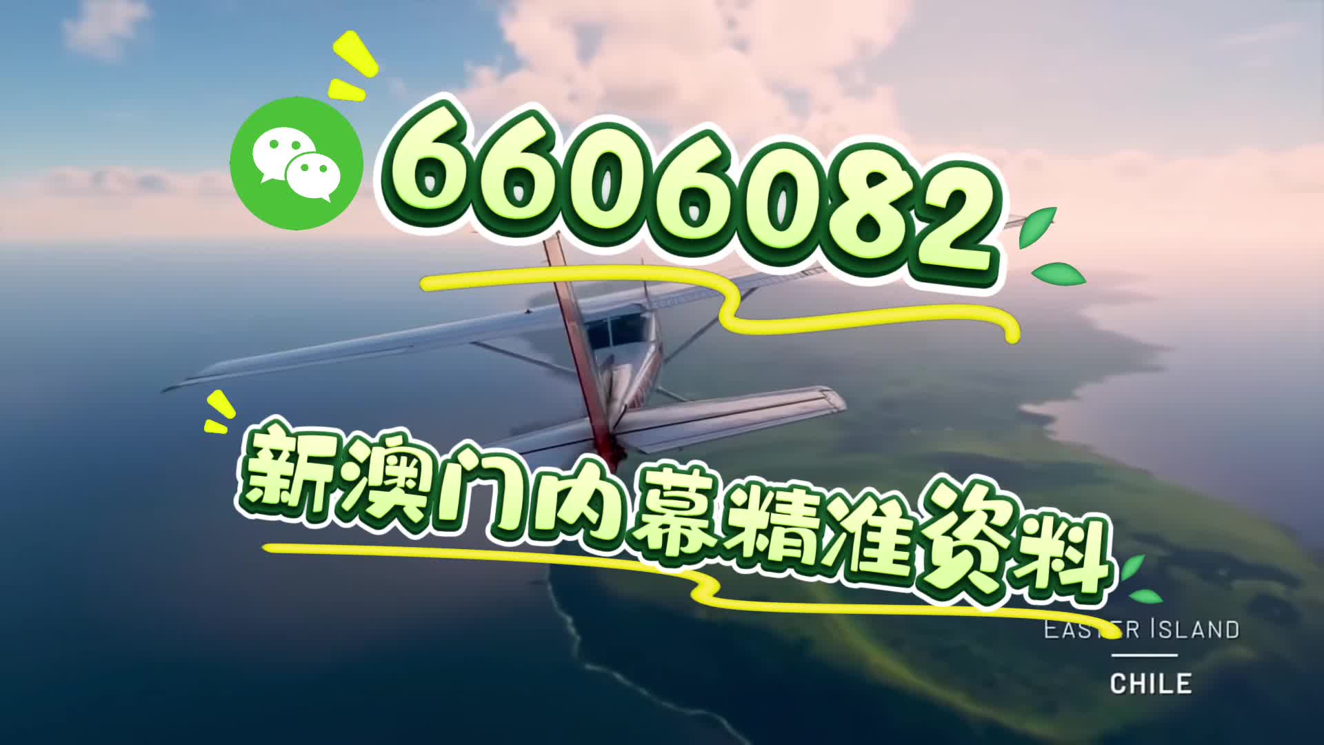 澳門彩票預(yù)測(cè)與SEO策略，探索未來的新澳門期期準(zhǔn)今晚彩票趨勢(shì)，澳門彩票預(yù)測(cè)與SEO策略，探索未來彩票趨勢(shì)及新澳門期期準(zhǔn)今晚預(yù)測(cè)