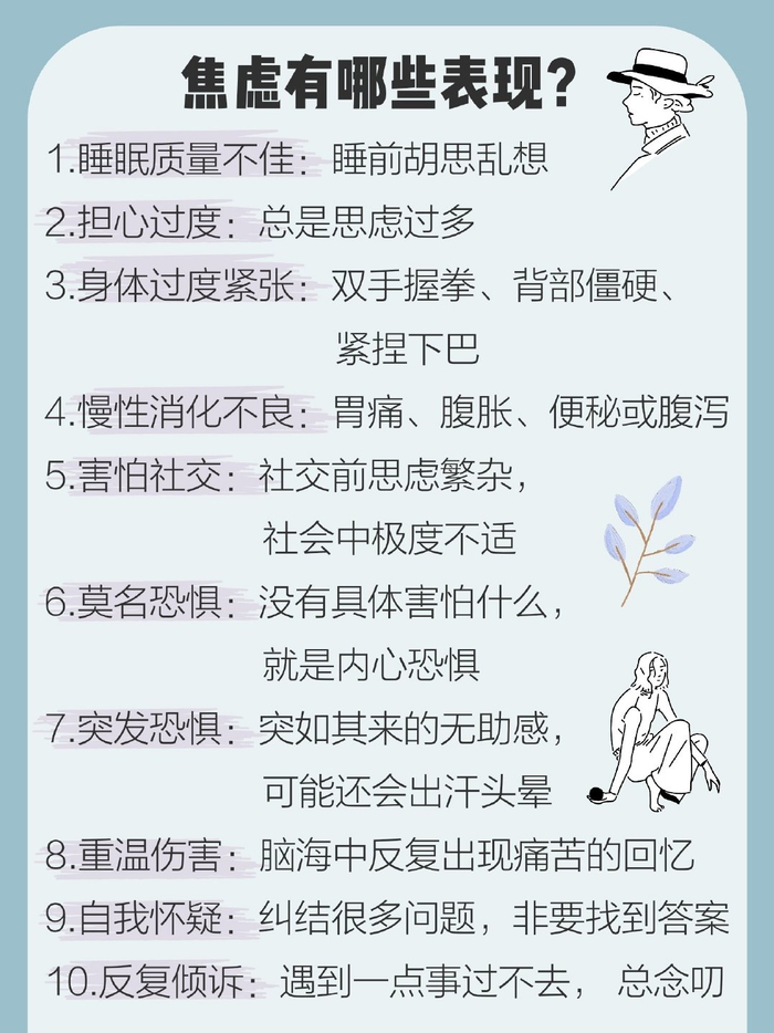 焦慮癥的自救方法，掌握自救技巧，重拾生活信心，焦慮癥自救指南，掌握技巧，重拾生活信心