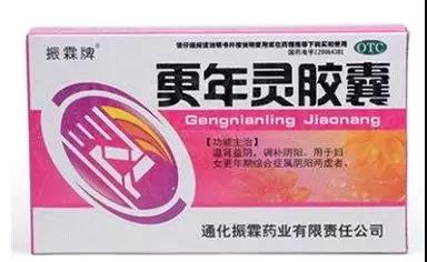 更年期必吃三樣中成藥，理解并選擇合適的中成藥來緩解更年期癥狀，更年期必備中成藥，緩解不適，選擇合適的中成藥來應(yīng)對更年期癥狀