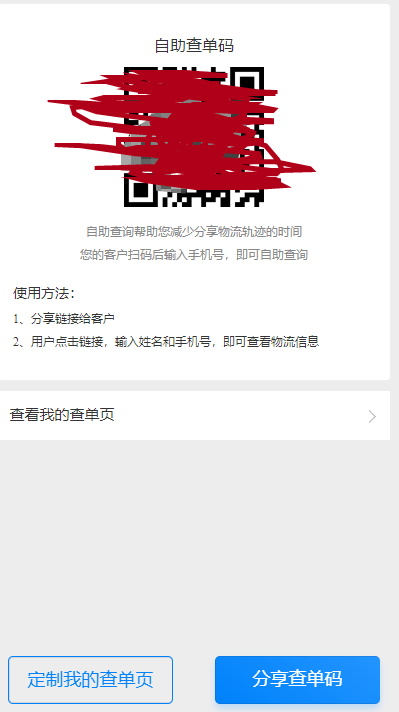 管家一碼一肖的獨特魅力與秘密解析，揭秘背后的秘密故事與獨特體驗（一），揭秘管家一碼一肖的獨特魅力與背后故事，深度解析與獨特體驗（一）