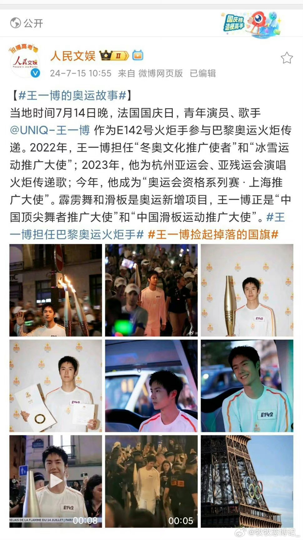 王中王一肖中特一馬救世，探尋背后的故事與奧秘，探尋王中王一肖中特背后的故事與奧秘，一馬救世之旅